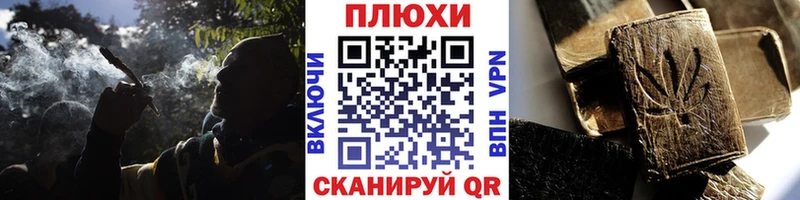 ГАШИШ Изолятор дарнет шоп Ленинградская