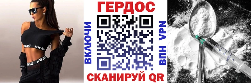 ГЕРОИН гречка Ленинградская