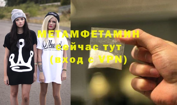 гидропоника Кулебаки