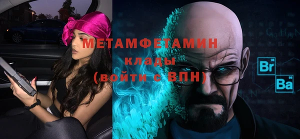 кокаин Куйбышев