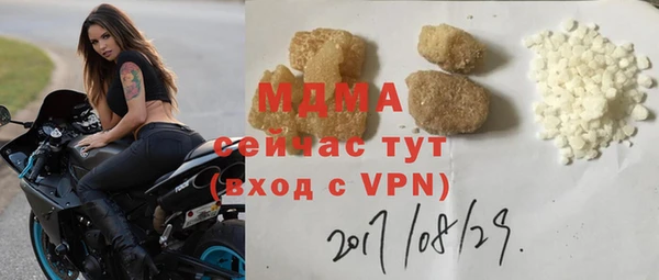 кокаин Куйбышев