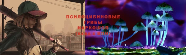 кокаин Куйбышев