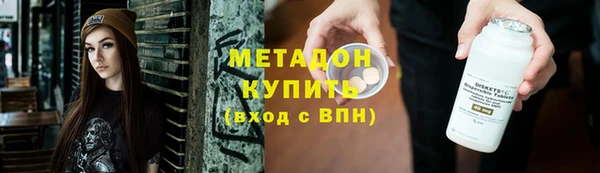 кокаин Куйбышев