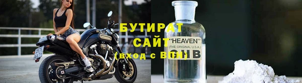 гидропоника Кулебаки