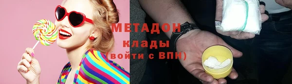 кокаин Куйбышев