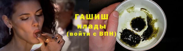 кокаин Куйбышев