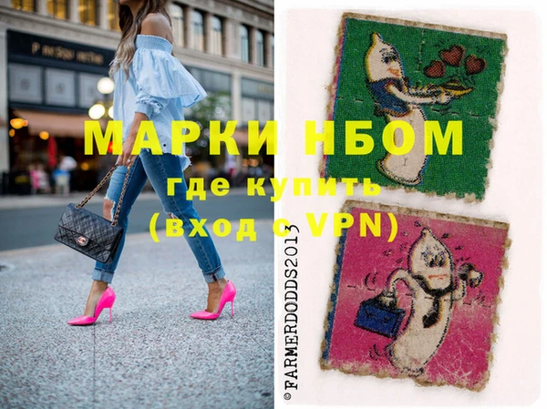 прущие крисы Домодедово