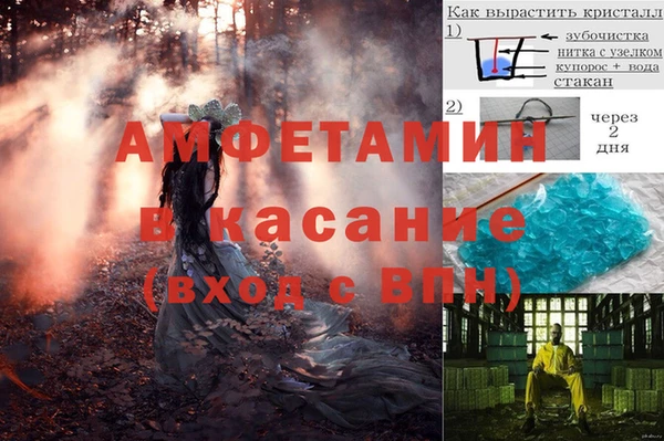 альфа пвп Одинцово