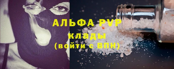 2c-b Лабытнанги