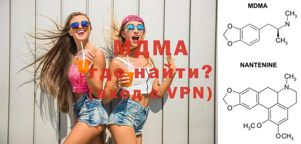 кокаин Куйбышев