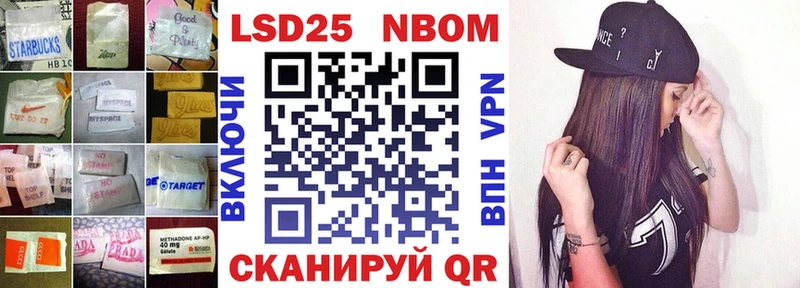 ЛСД экстази кислота  Ленинградская 