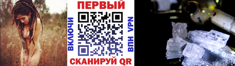 Метамфетамин Декстрометамфетамин 99.9%  Ленинградская 