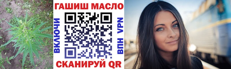 Дистиллят ТГК вейп  дарнет шоп  Ленинградская 