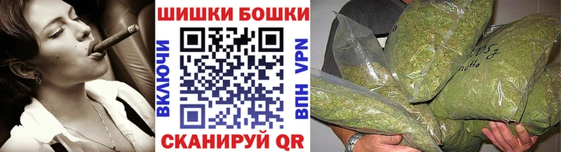 Бошки марихуана AK-47  где найти   Ленинградская 